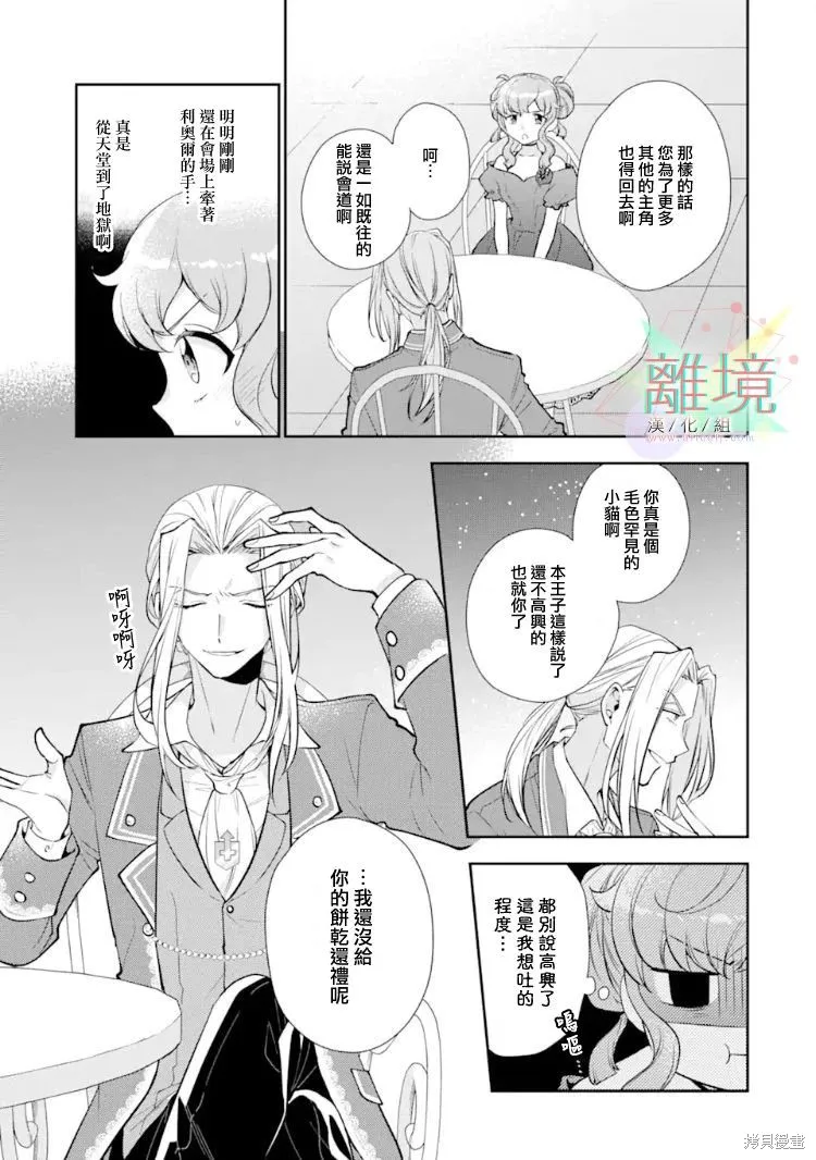 第05话 第15页