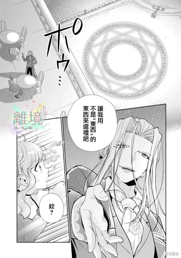 第05话 第17页