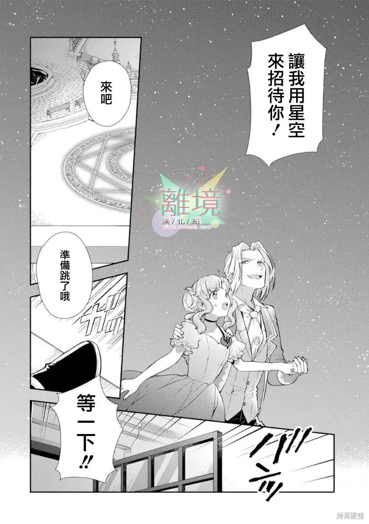 第05话 第18页