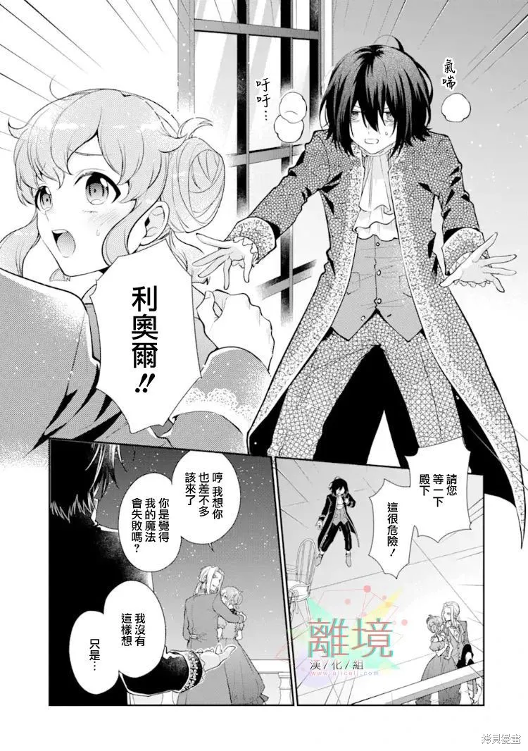 第05话 第19页