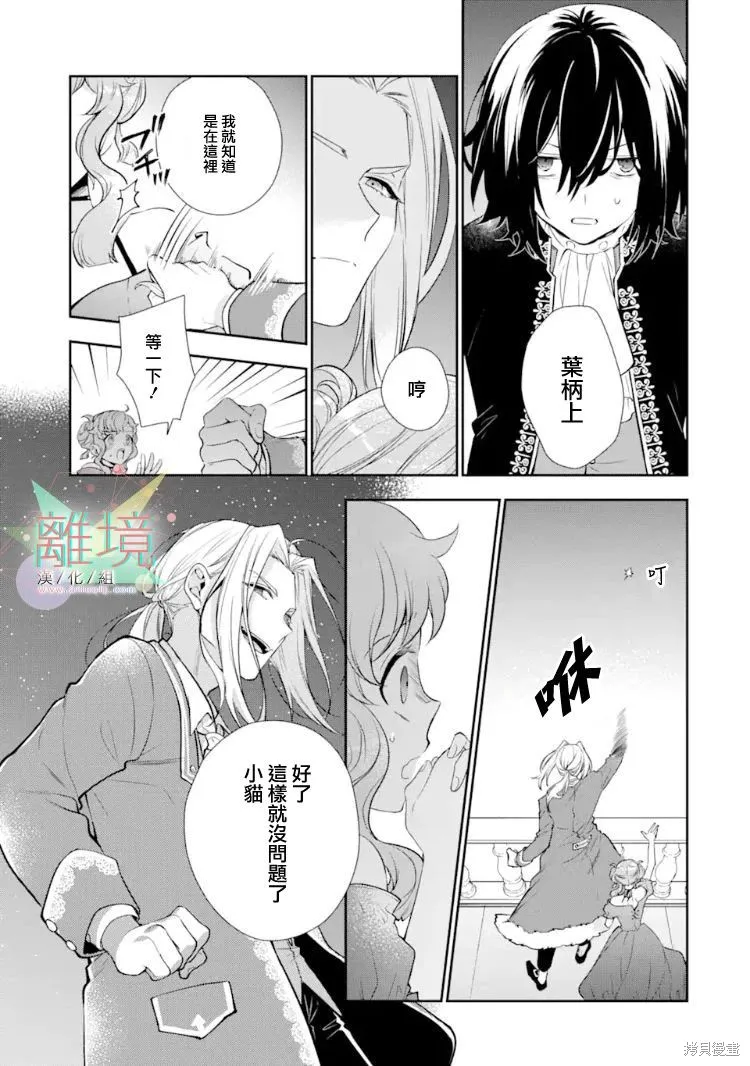第05话 第21页