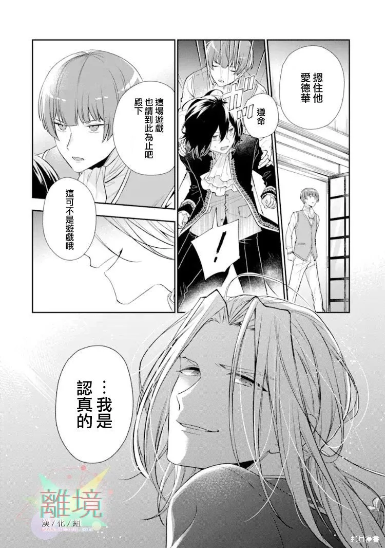 第05话 第22页