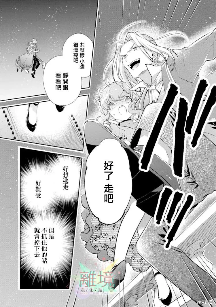 第05话 第23页