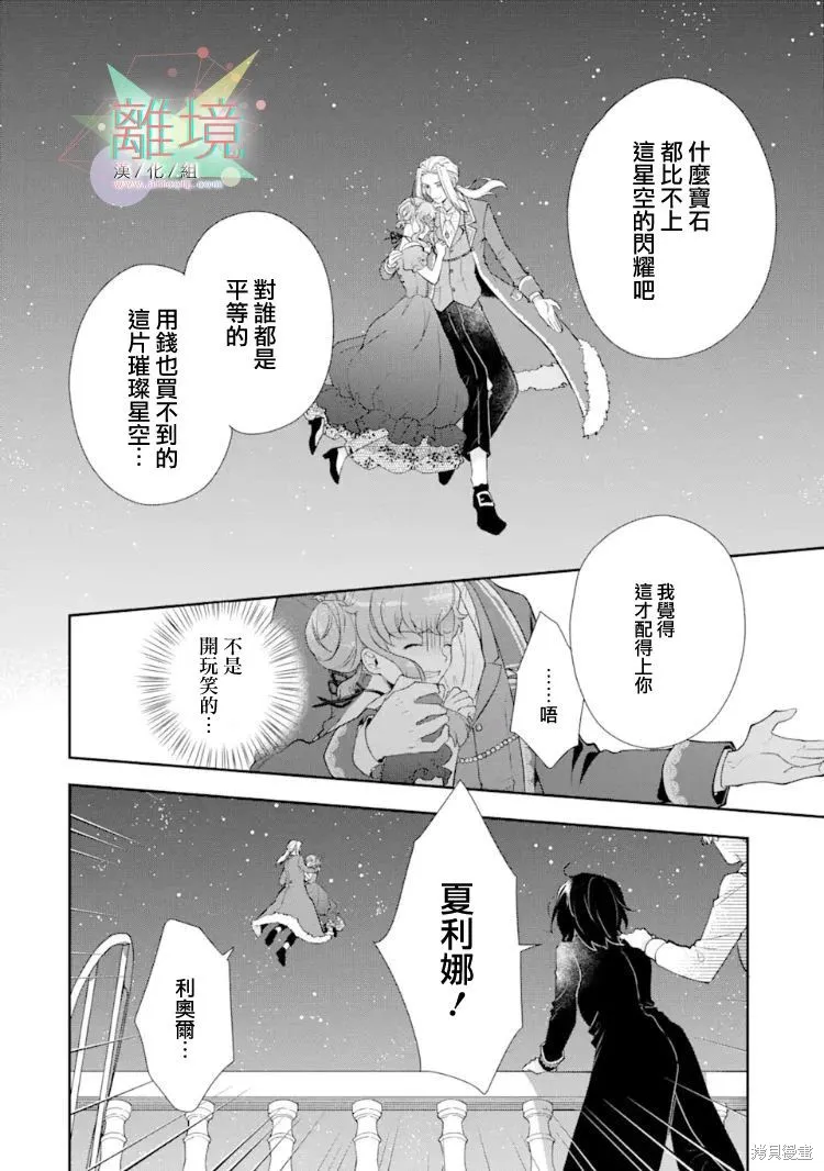 第05话 第24页