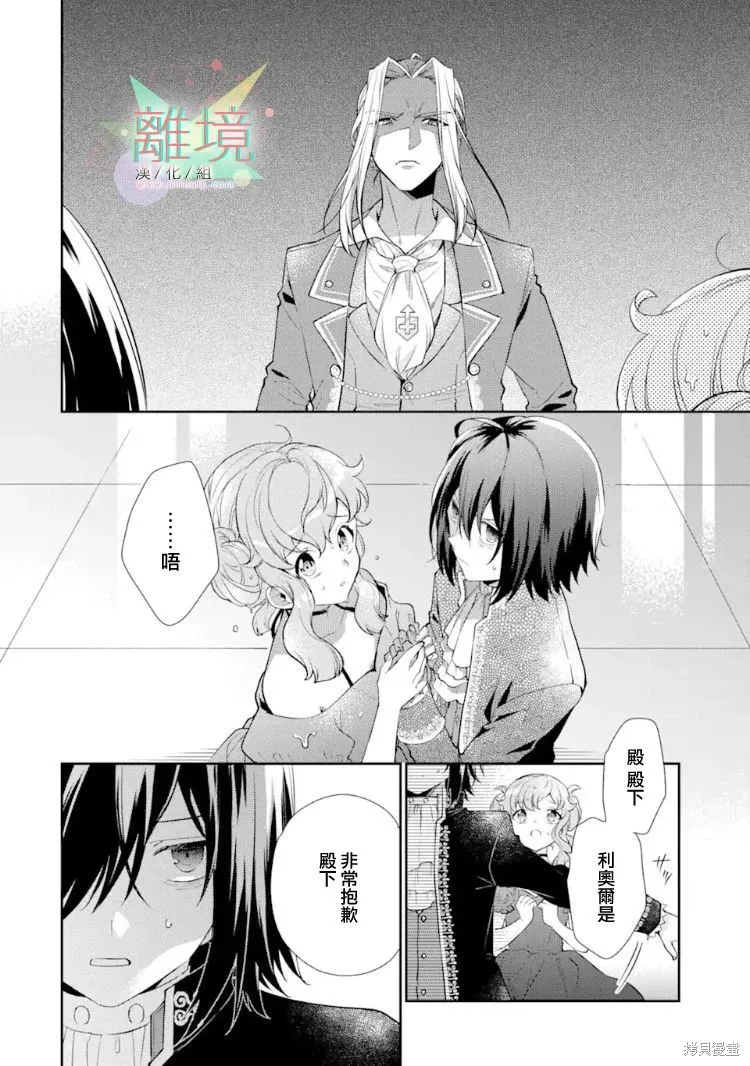 第05话 第30页