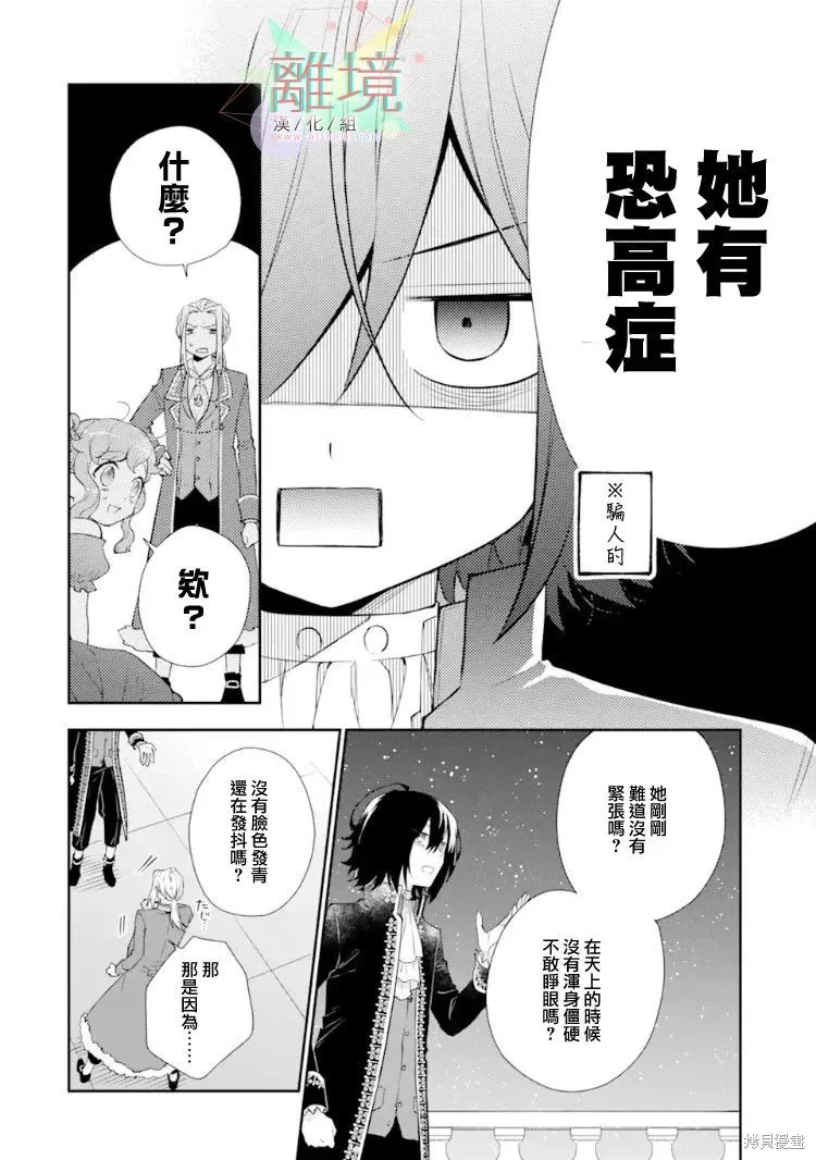 第05话 第32页
