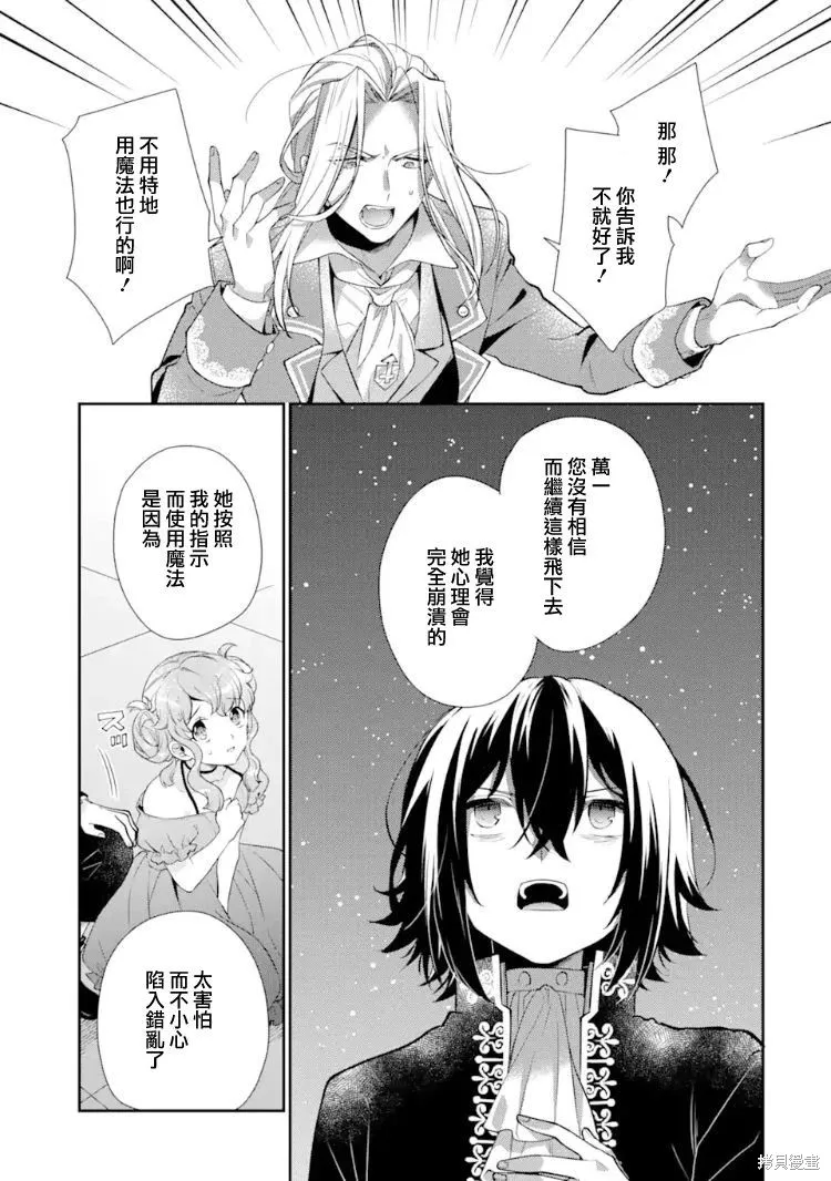 第05话 第33页