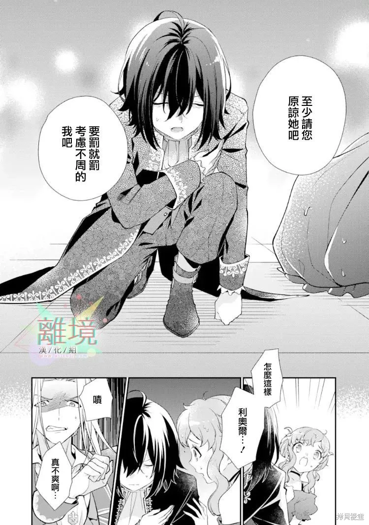 第05话 第34页