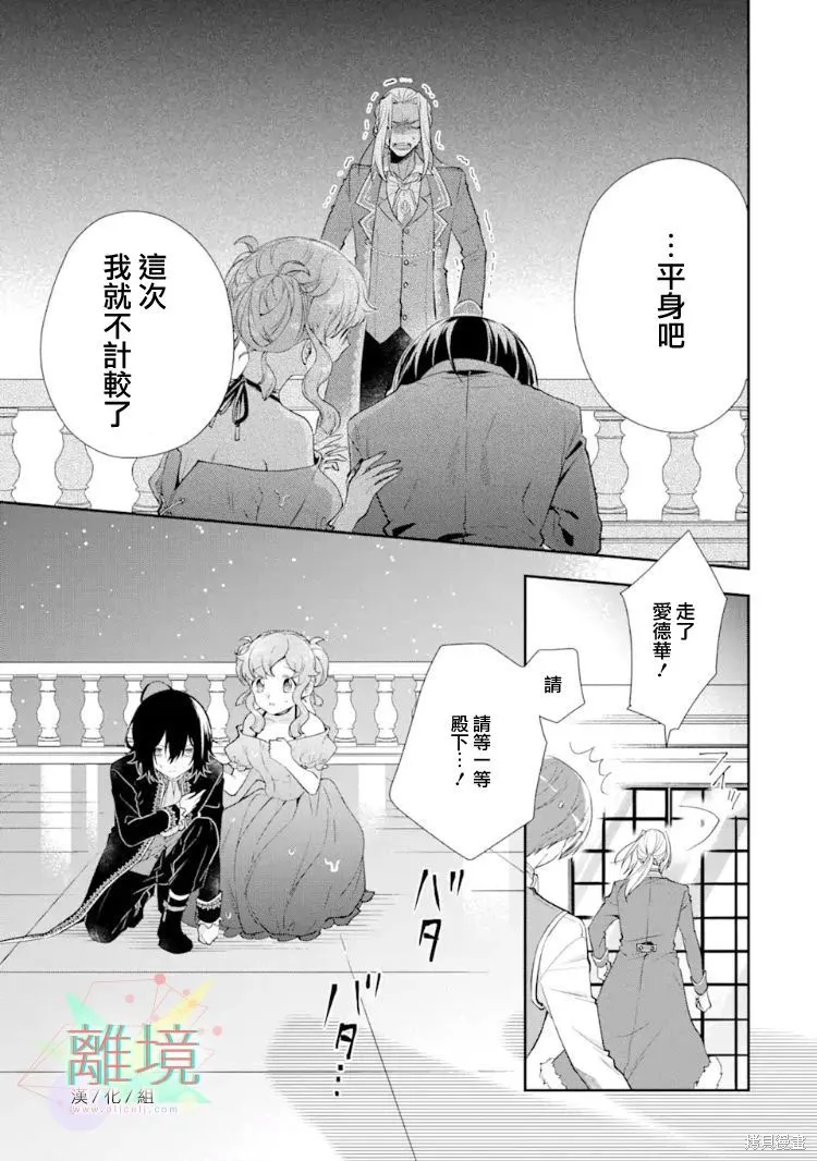 第05话 第35页