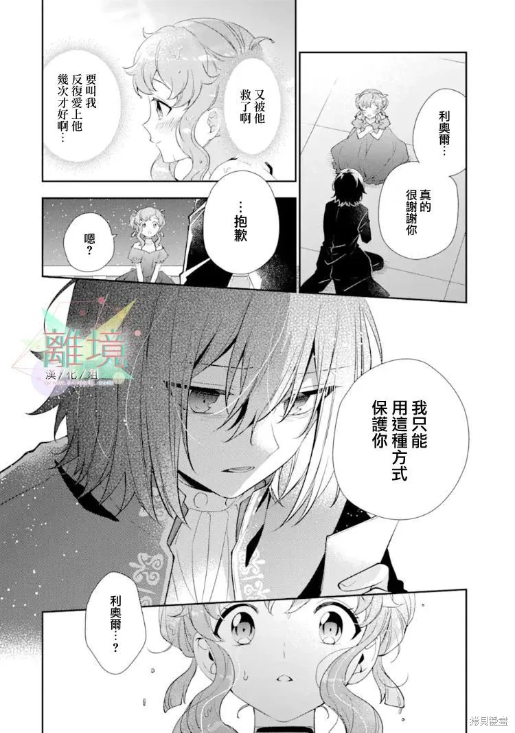 第05话 第36页
