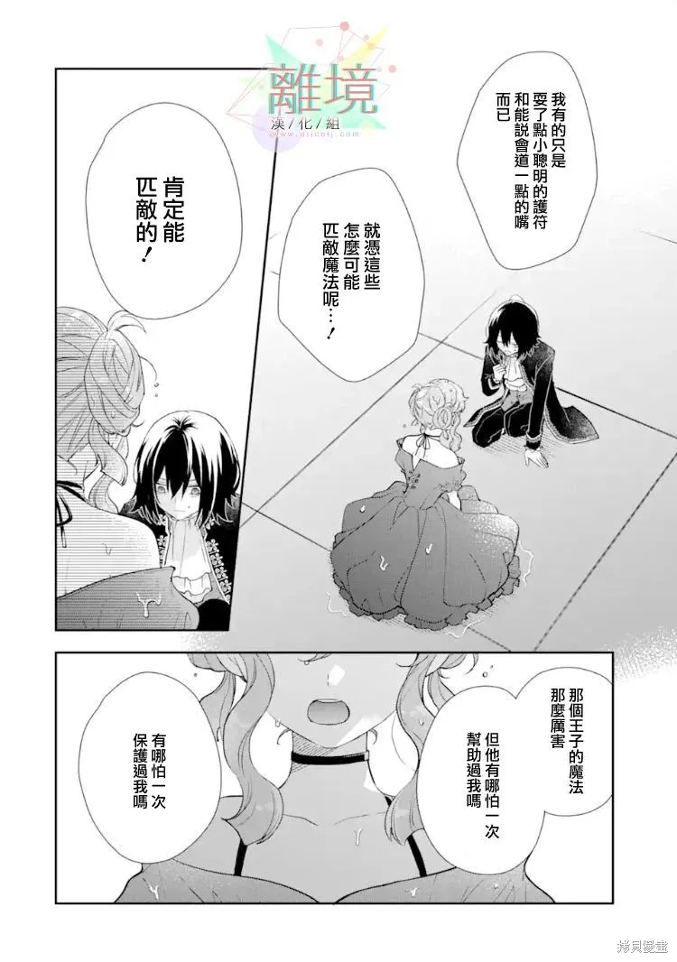 第05话 第38页