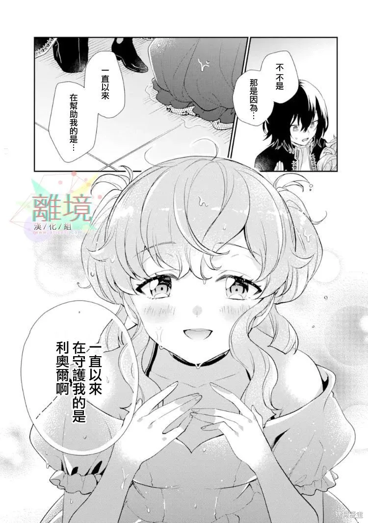 第05话 第39页