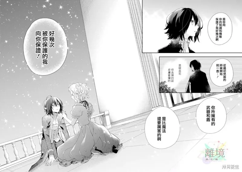 第05话 第40页