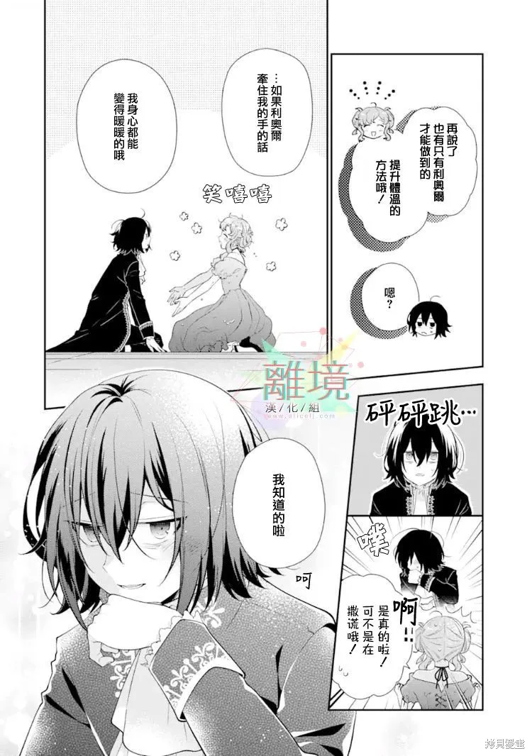 第05话 第41页