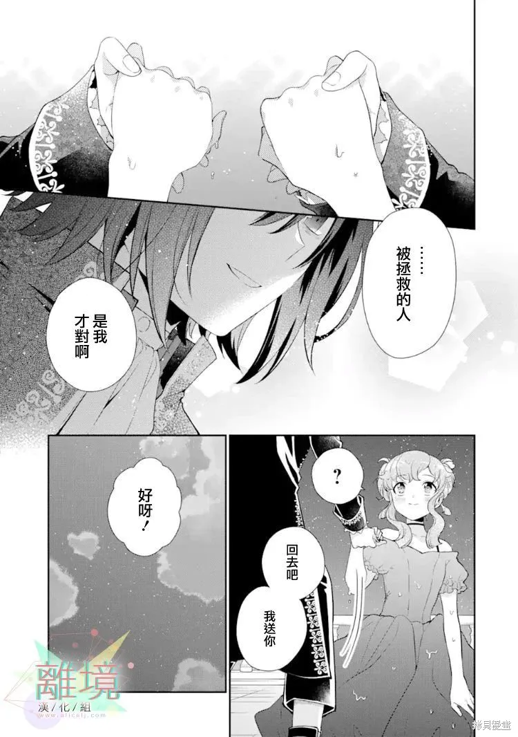 第05话 第42页