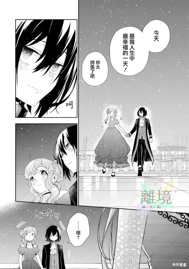 第05话 第43页