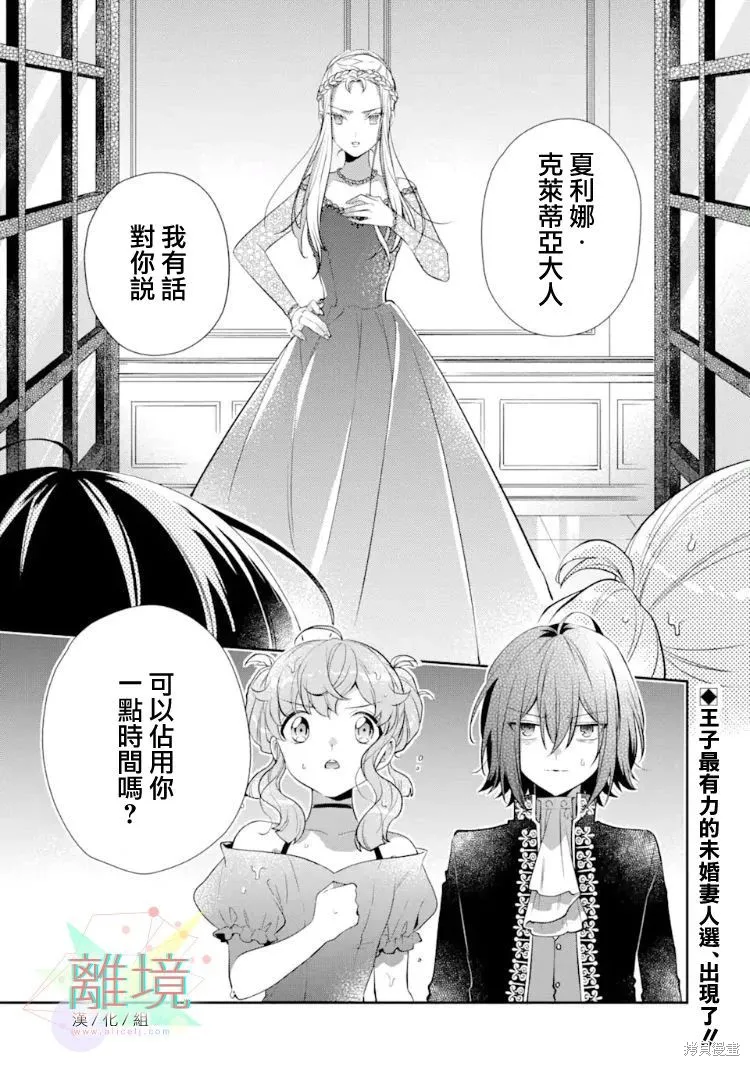 第05话 第44页