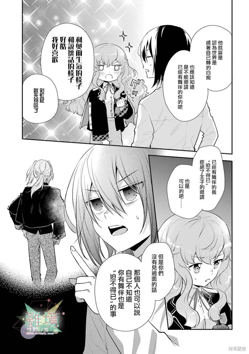第04话 第5页