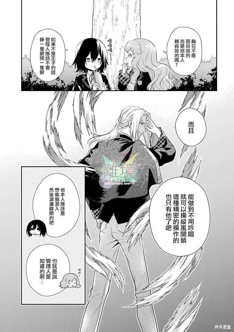 第04话 第19页