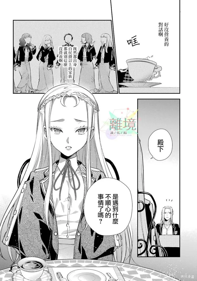 第04话 第22页