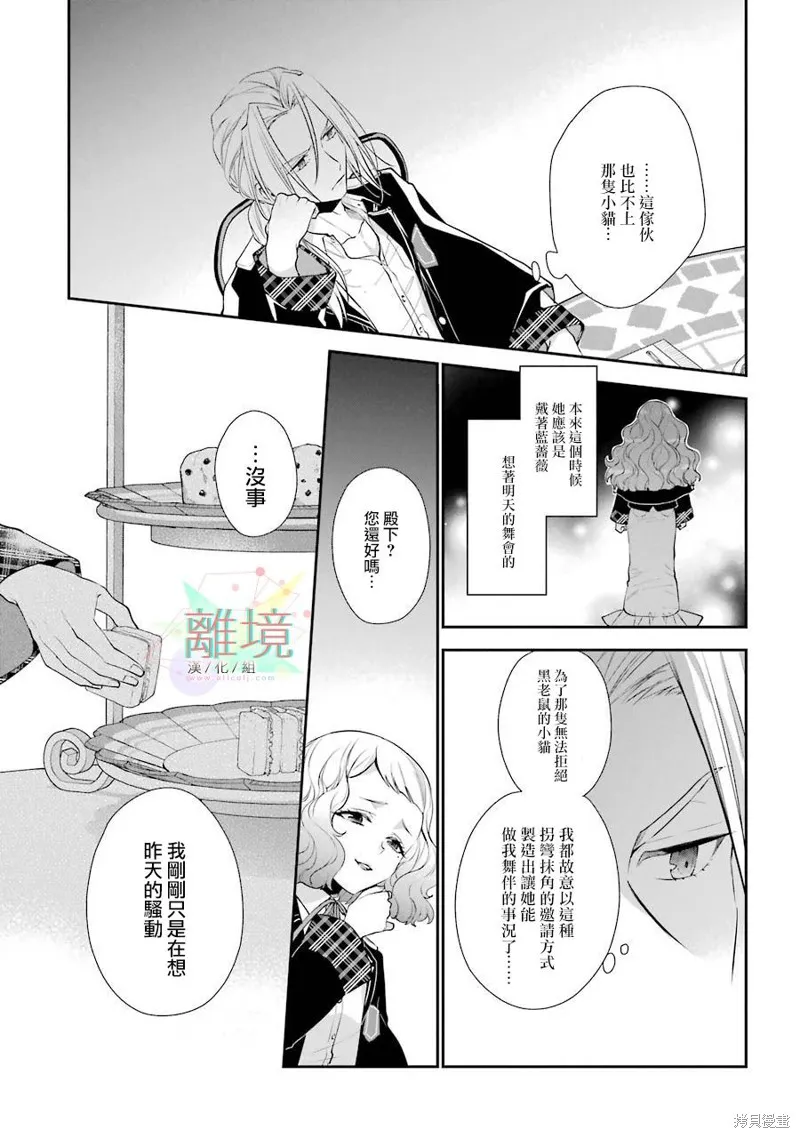 第04话 第23页