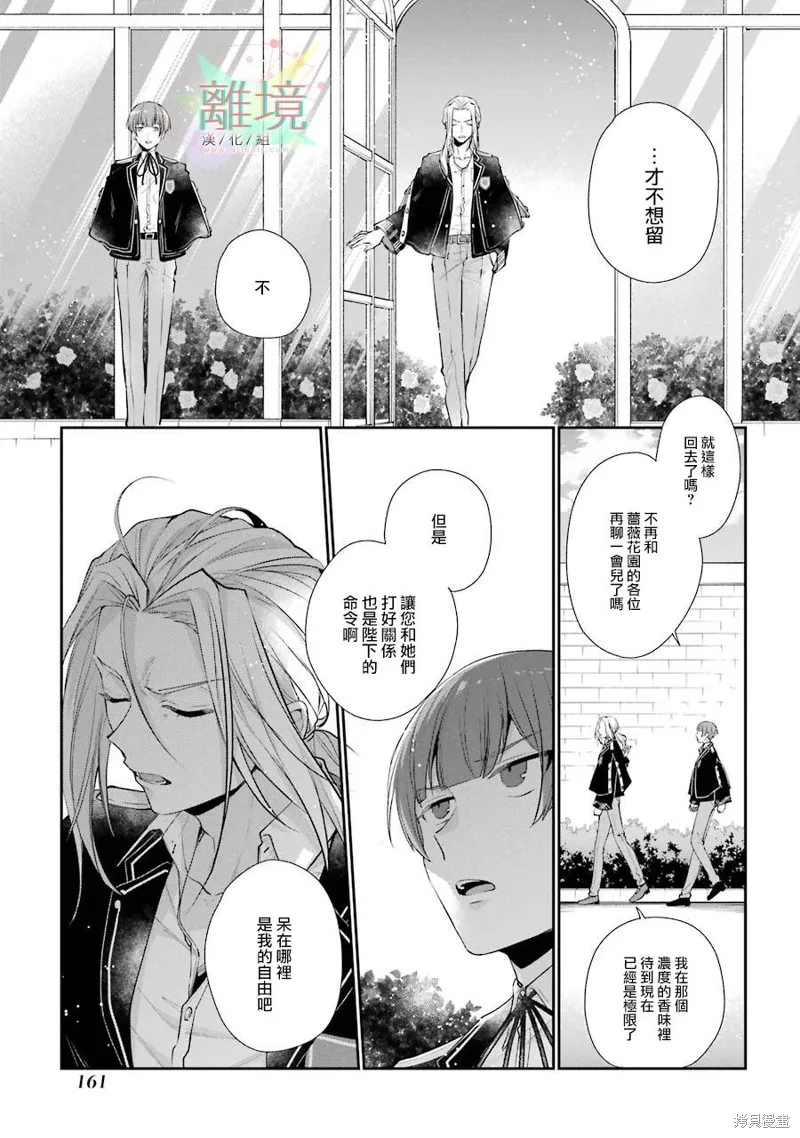 第04话 第25页