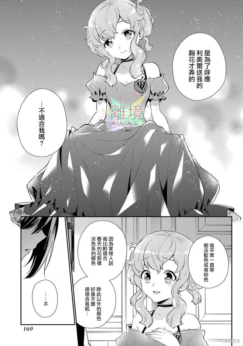 第04话 第33页
