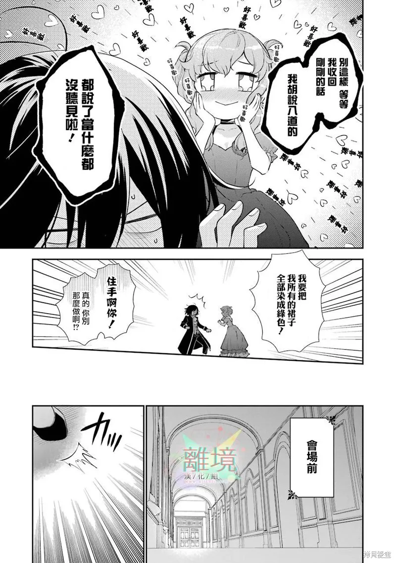 第04话 第35页