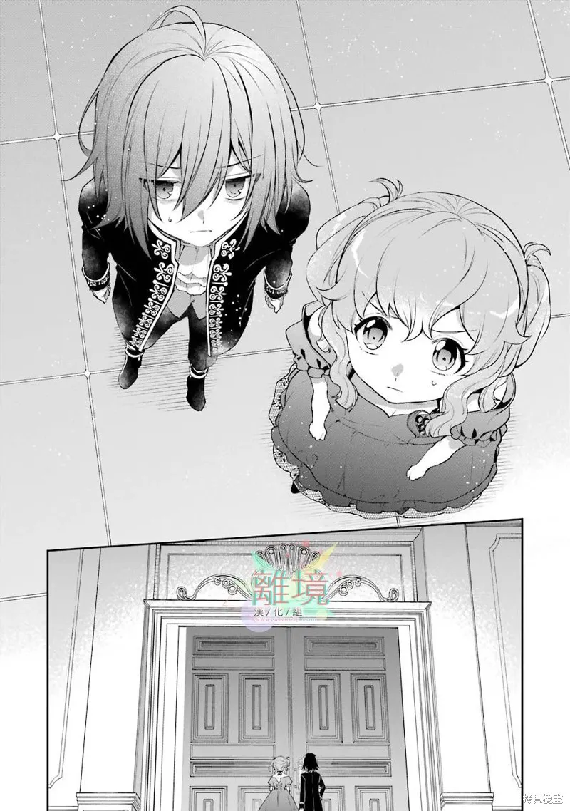 第04话 第36页