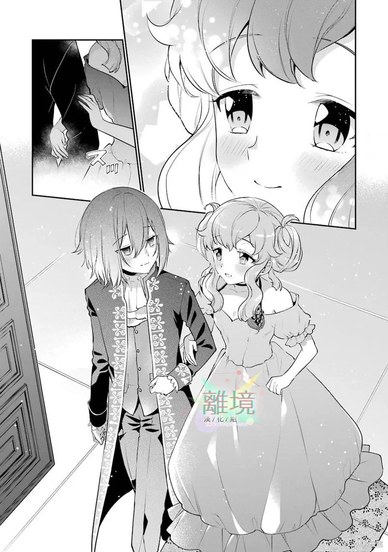 第04话 第38页