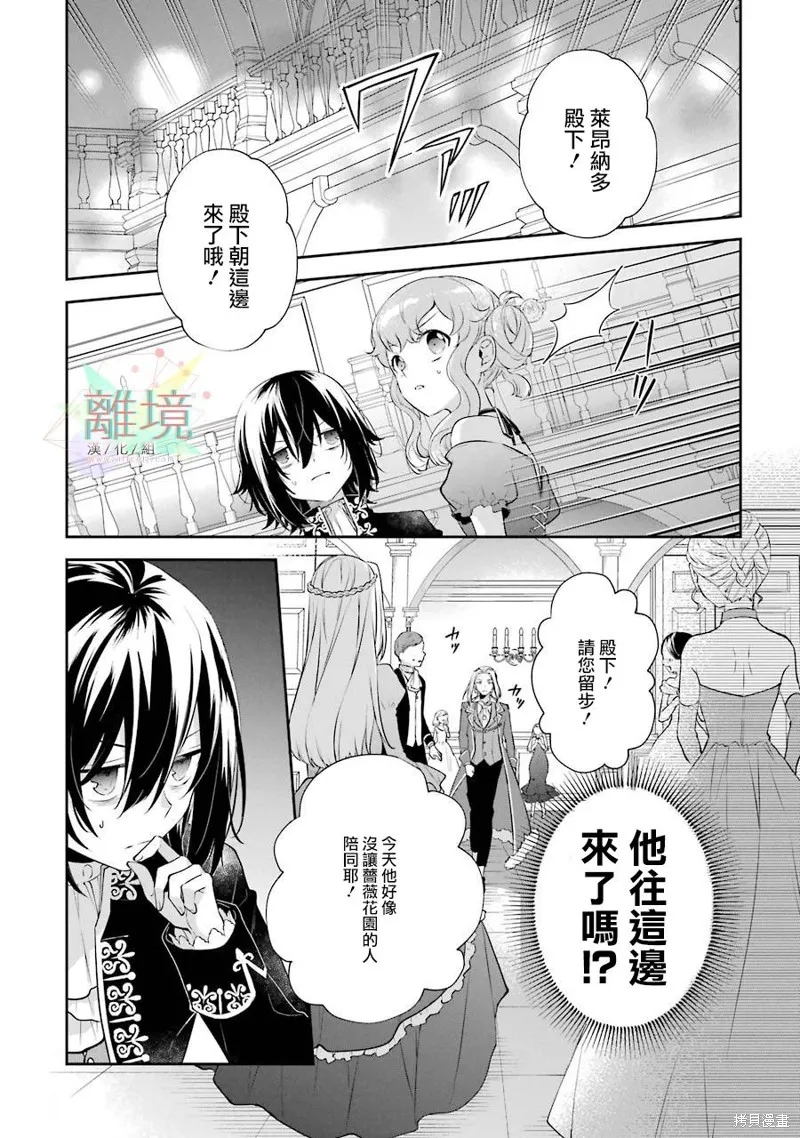第04话 第39页