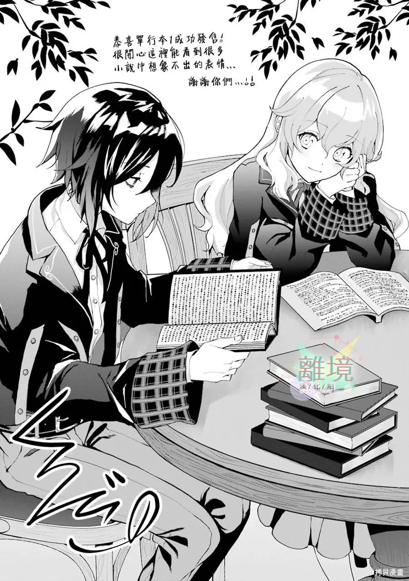 第04话 第41页