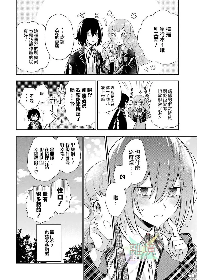 第04话 第42页