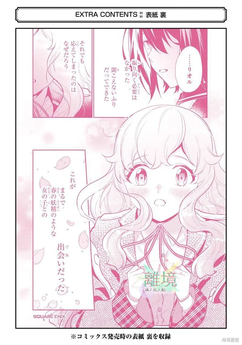 第04话 第45页