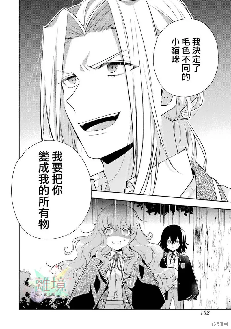 第03话 第2页