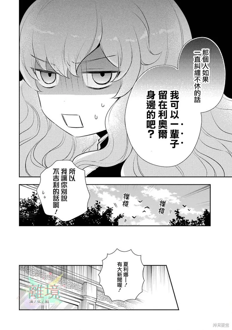 第03话 第4页