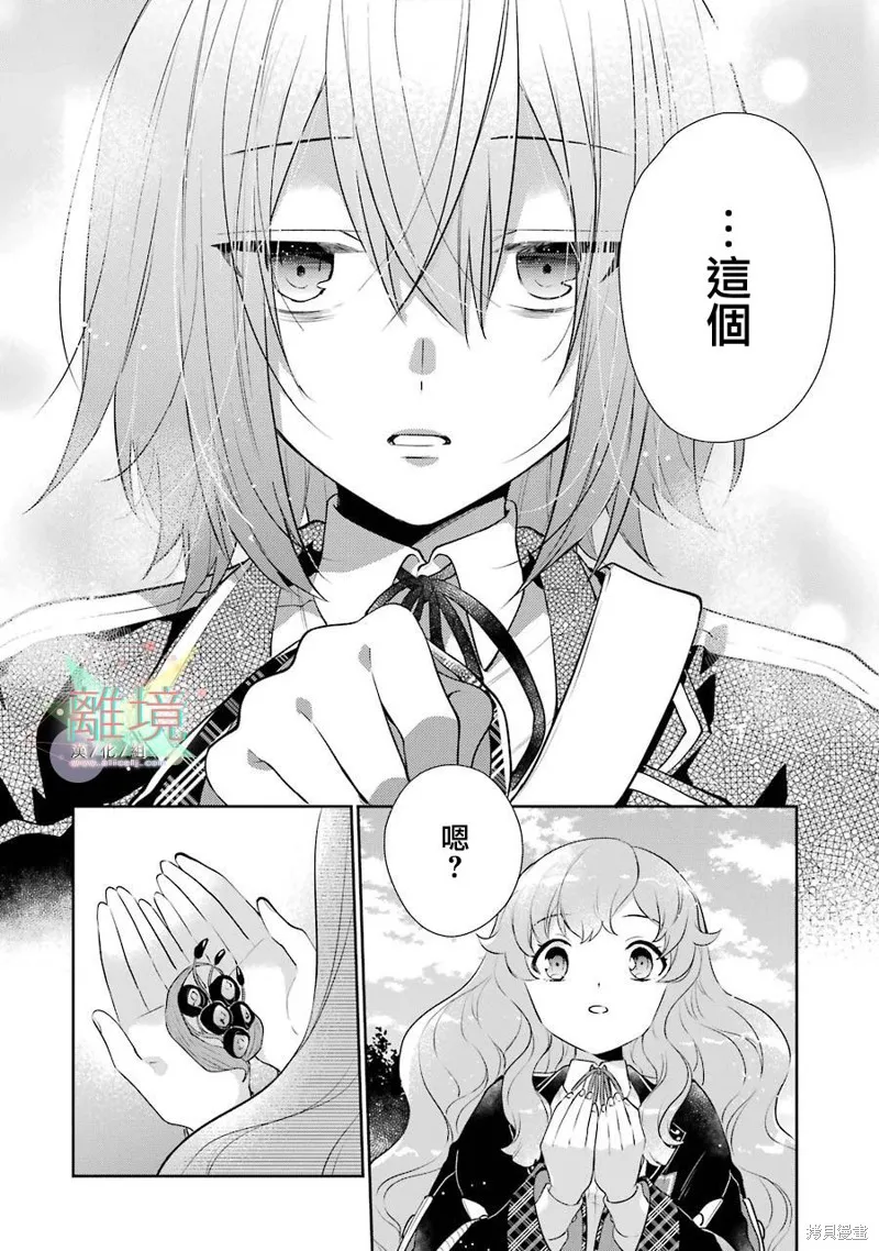 第03话 第12页