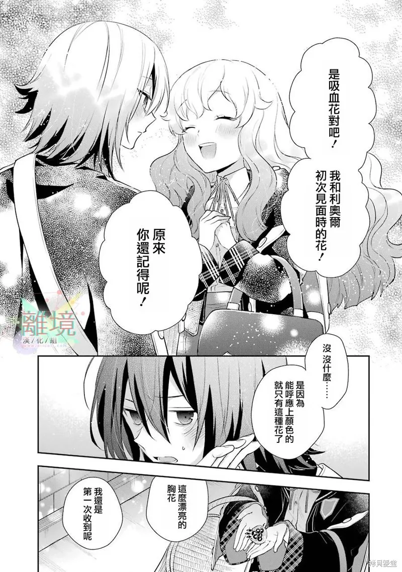 第03话 第15页