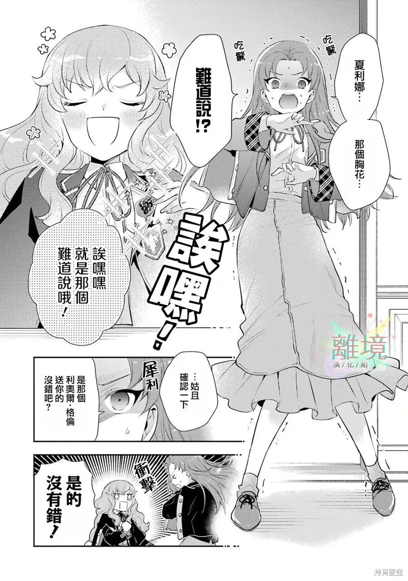 第03话 第18页