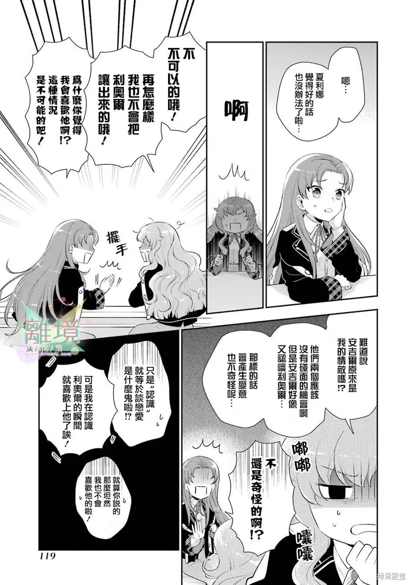 第03话 第19页
