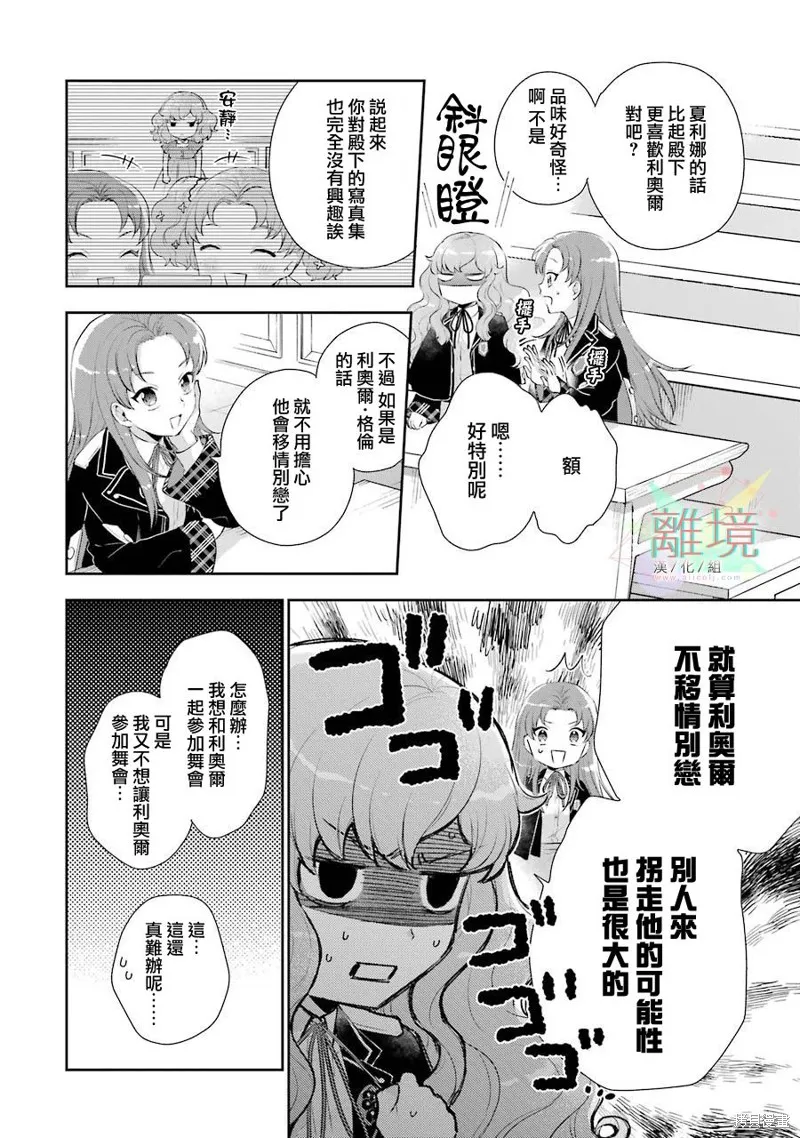 第03话 第22页