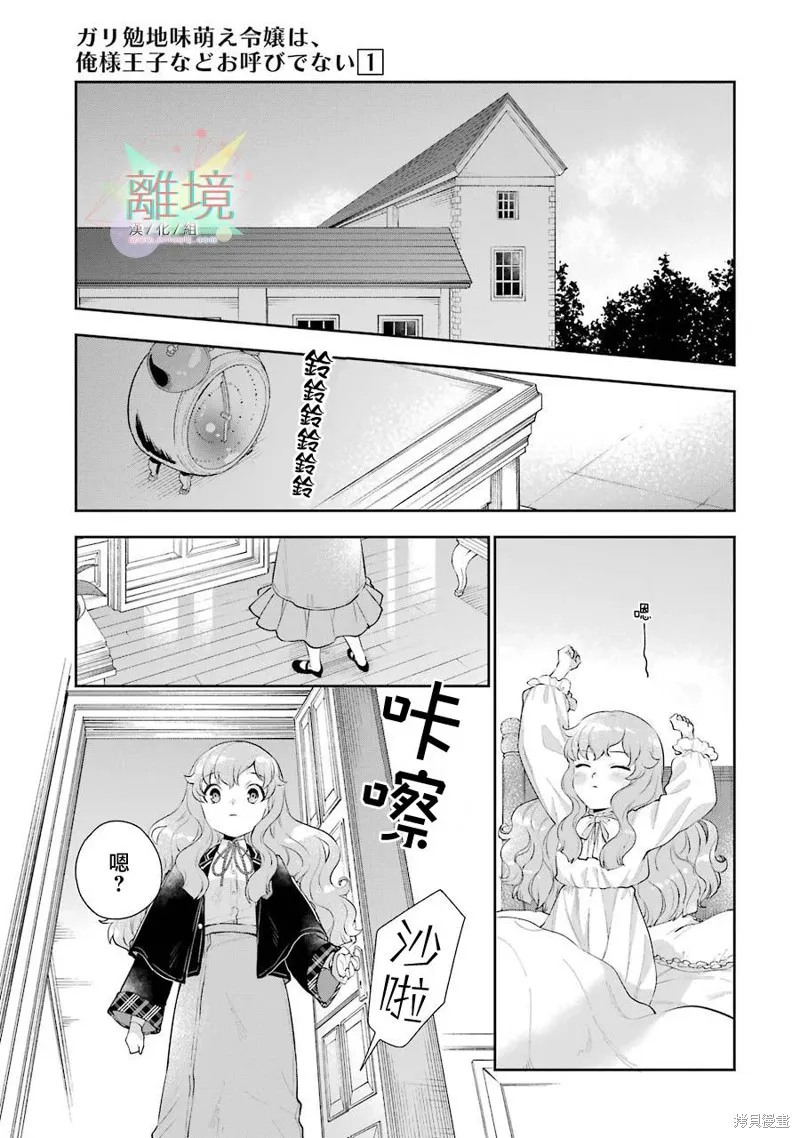 第03话 第33页