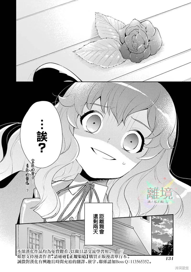 第03话 第34页