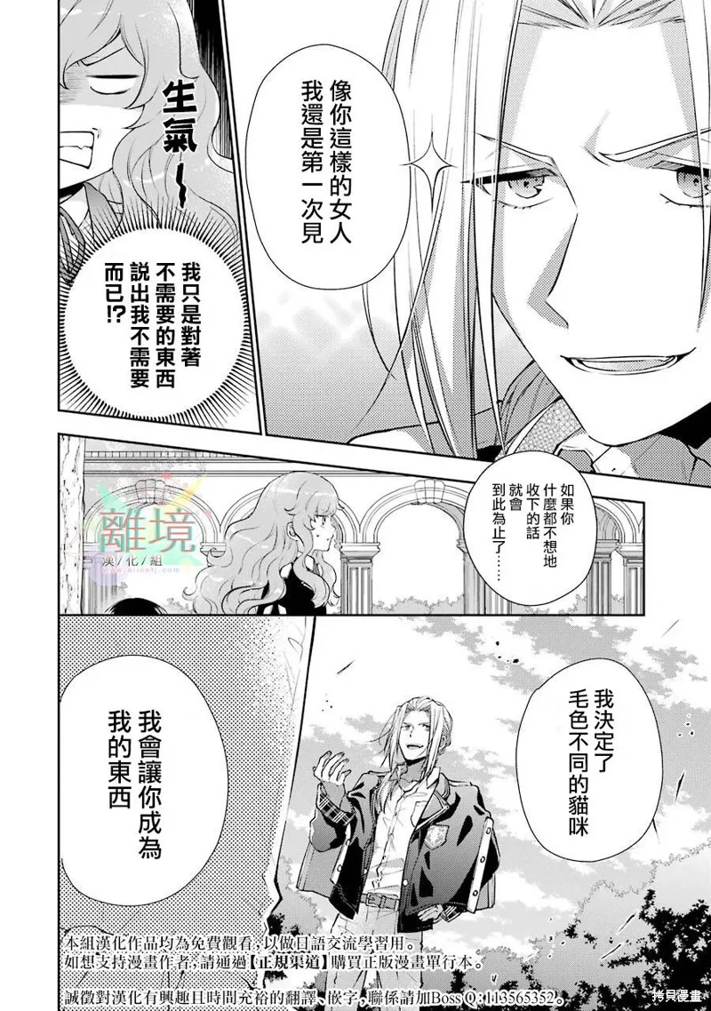 第02话 第1页