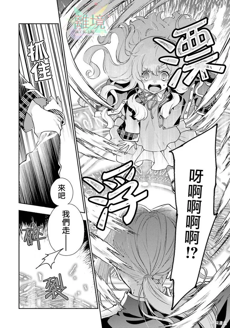 第02话 第11页