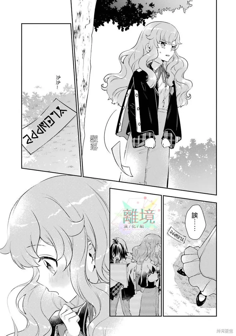 第02话 第14页