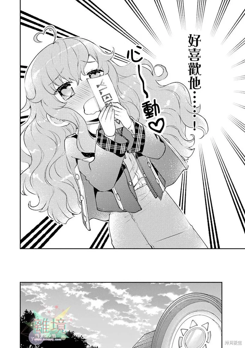 第02话 第15页
