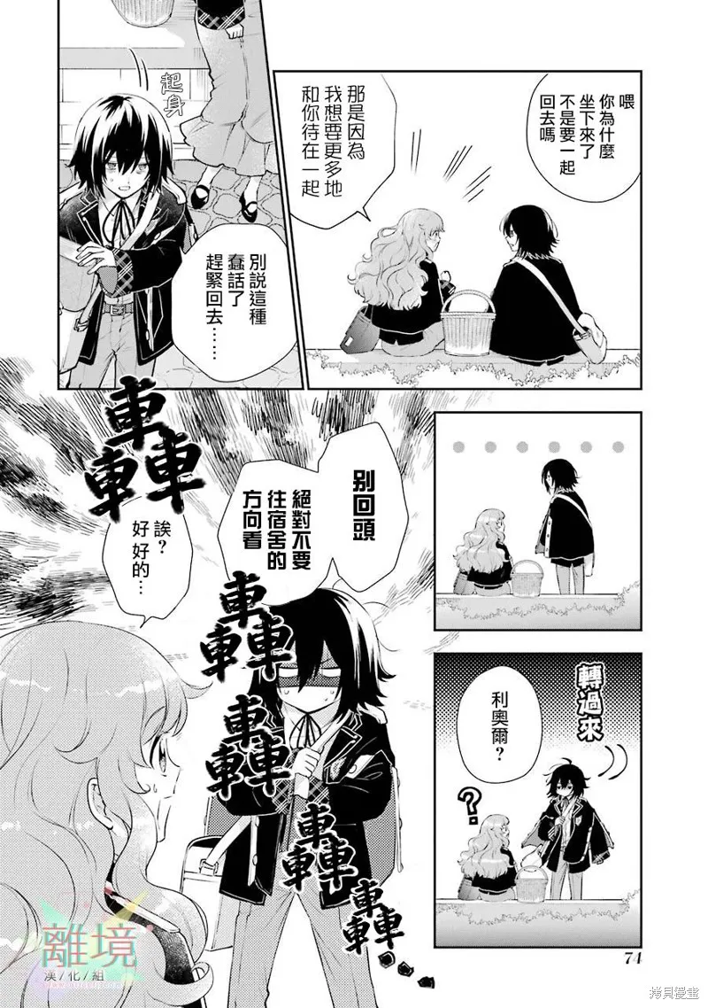 第02话 第17页