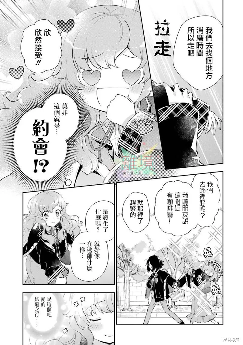 第02话 第18页