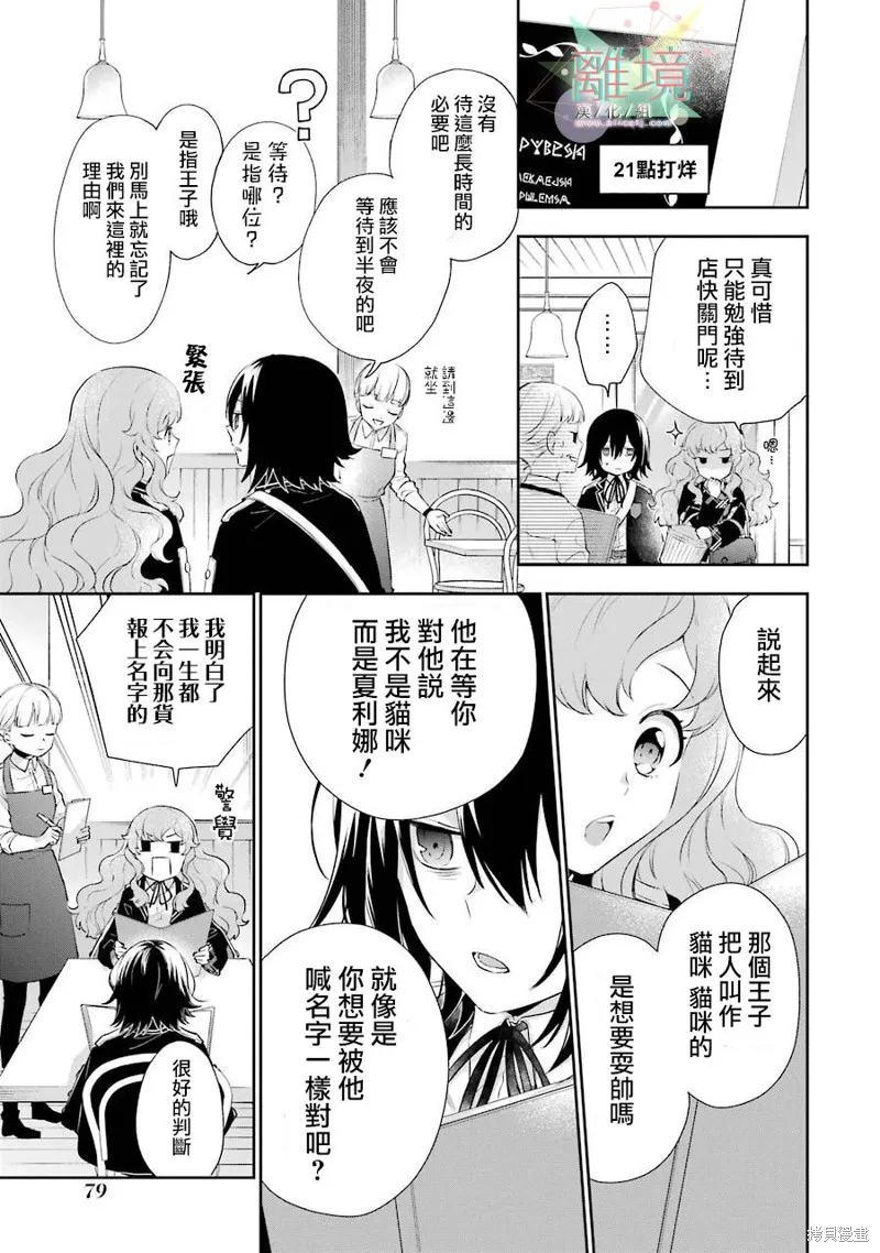 第02话 第22页